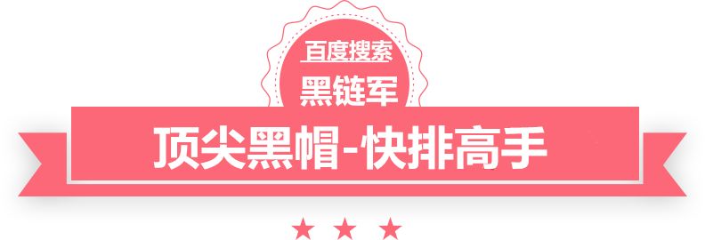 2024新澳门今晚开奖号码和香港黑帽泛目录